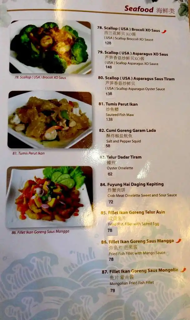 Gambar Makanan XiangTingRestaurant 14