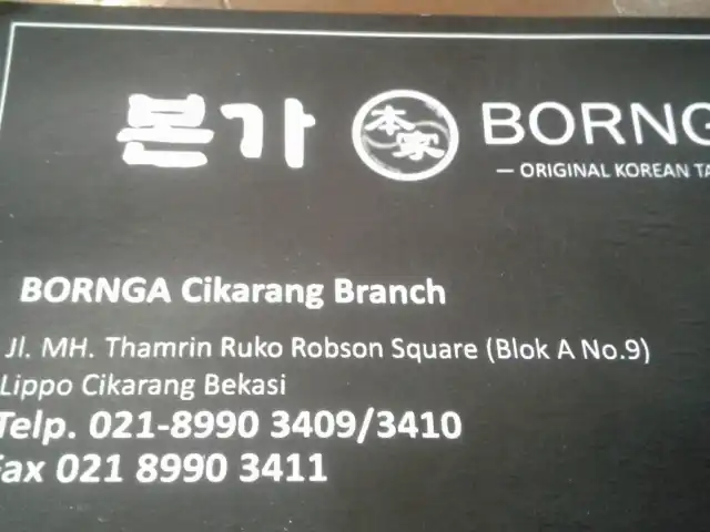 Gambar Makanan BORNGA Korean Restaurant 7