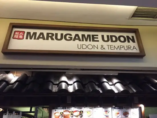 Gambar Makanan Marugame Udon 5