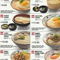 Marugame Udon Food Photo 1