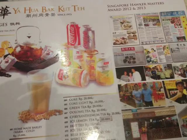 Gambar Makanan Ya Hua Bak Kut Teh 5