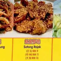 Cuttlefish Kang Kung - Kuchai Lama Food Court Food Photo 1