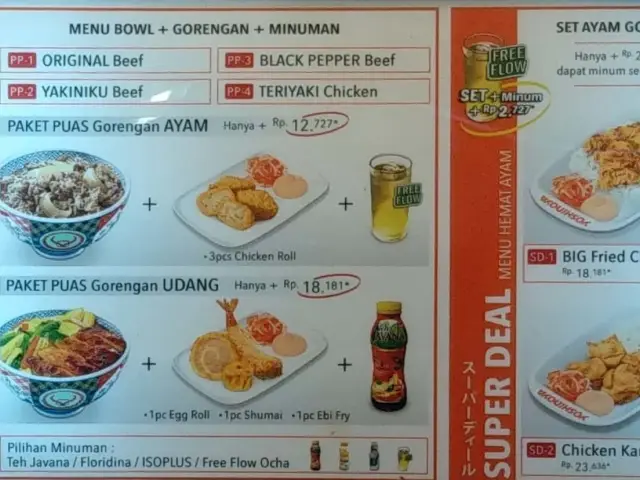 Gambar Makanan Yoshinoya 7