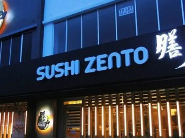 Sushi Zento @ Penang
