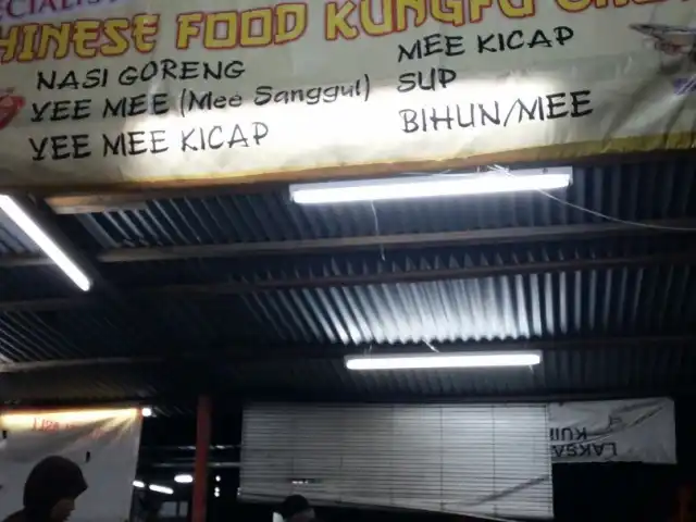 Kungfu Chow Food Photo 3