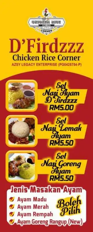 D'Firdzzz Chicken Rice Corner n Catering Food Photo 3