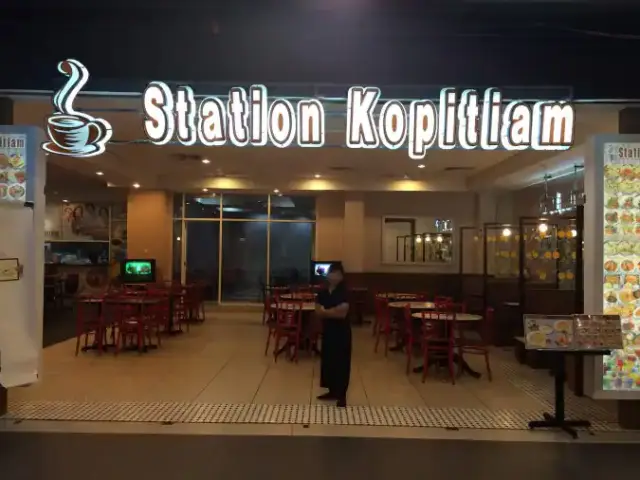 Station Kopitiam