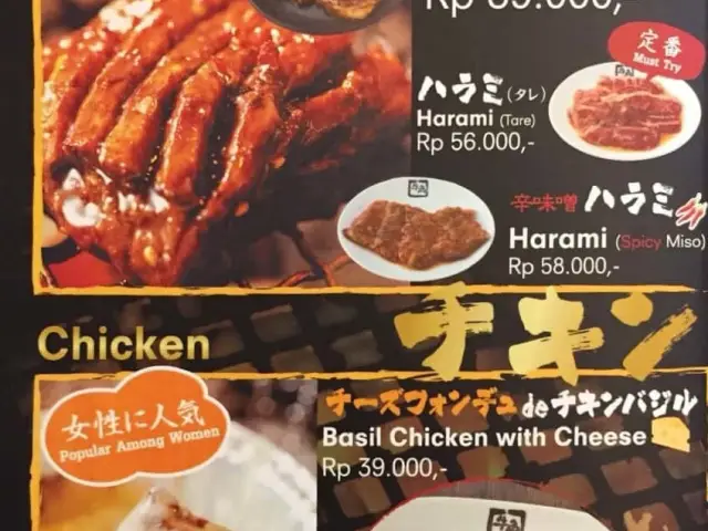 Gambar Makanan Gyu Kaku 4