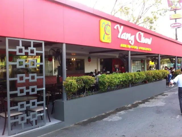 Yang Chow Restaurant Food Photo 2
