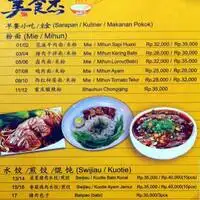 Gambar Makanan Resto Mei Shi Jie 1