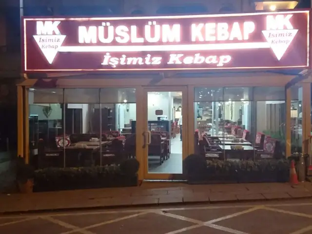Müslüm Kebap'nin yemek ve ambiyans fotoğrafları 10