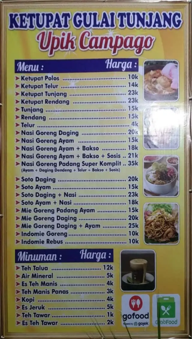 Ketupat Tunjang Upik Campago