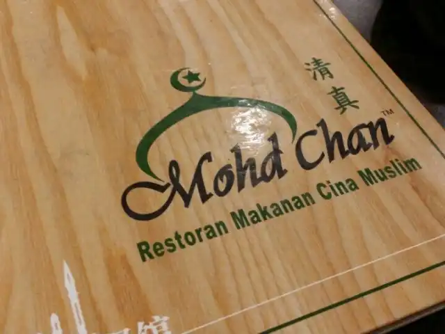 Mohd Chan Abdullah Chinese Muslim Restaurant Food Photo 12