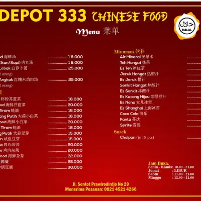 Depot 333 Chinese Food - Halal