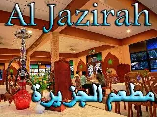 Al Jazirah Arabic Restaurant Food Photo 2