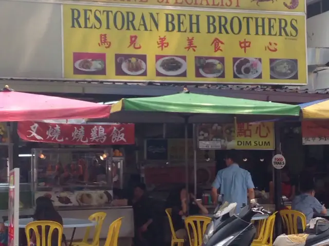 Restoran Beh Brothers Food Photo 2