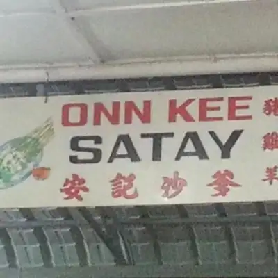 Onn Kee Satay