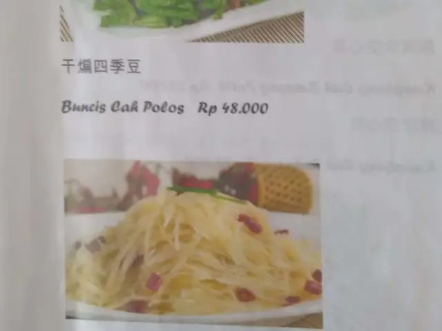 Gambar Makanan Hao Xiong Di 11