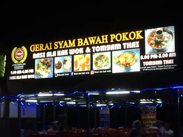 SYAM Thai Tomyam