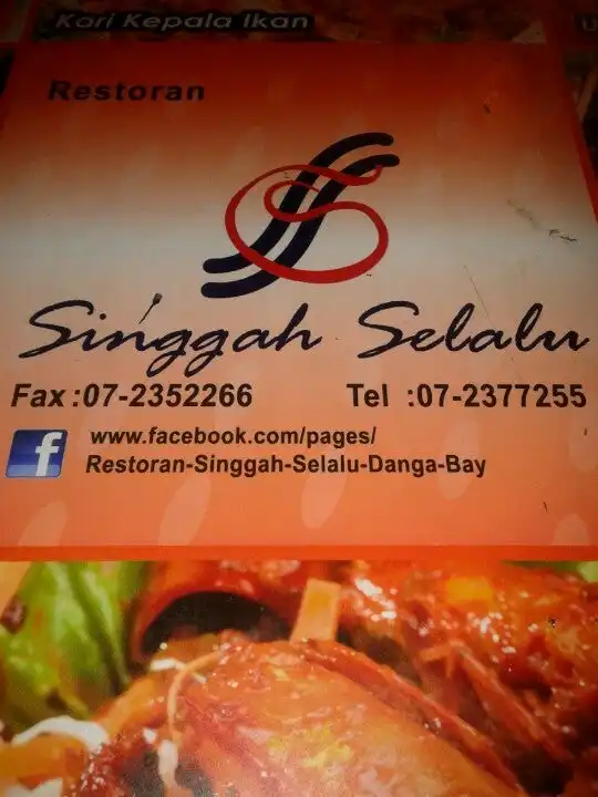 Restoran Singgah Selalu Food Photo 4