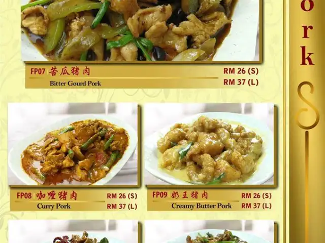 YuanLe Food Court Food Photo 3