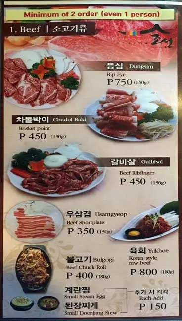 Cafe Chosun Food Photo 1