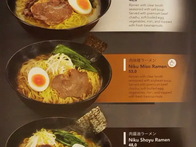 Gambar Makanan NikuNikuUdon 11