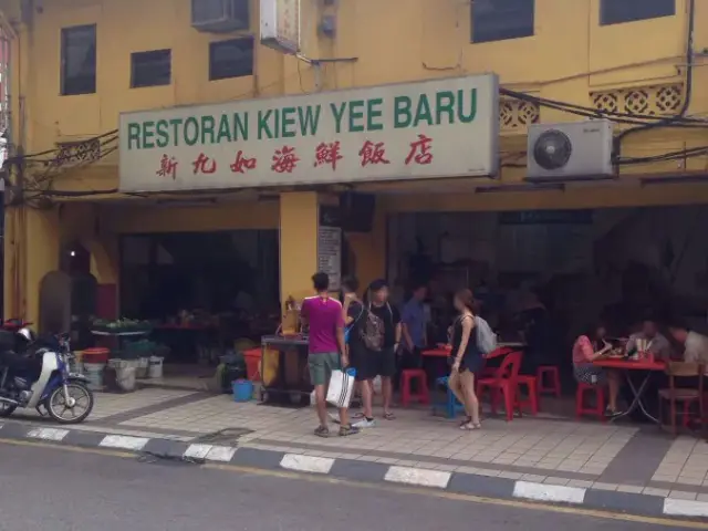Restoran Kiew Yee Baru