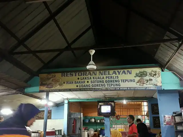 Restoran Nelayan Kuala Perlis Food Photo 11