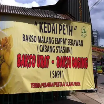 Kedai Pe'ih