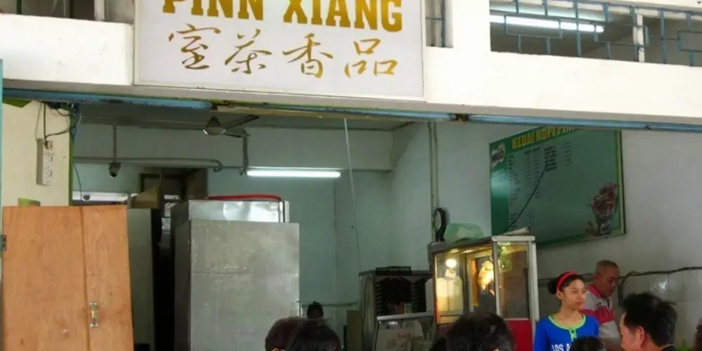 Kedai Kopi Pinn Xiang