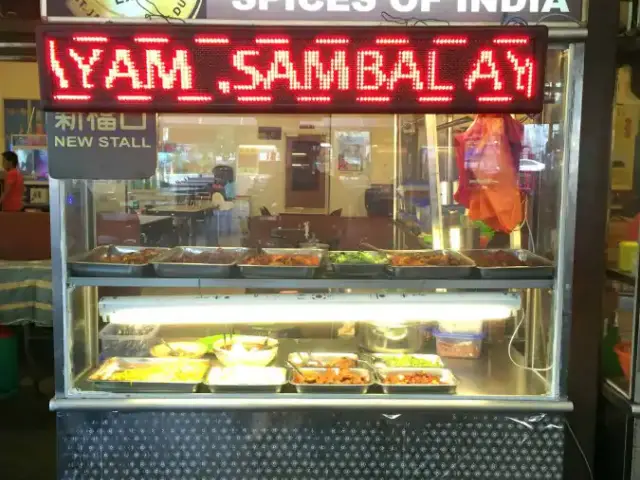 Spices Of India - Kepong Food Court