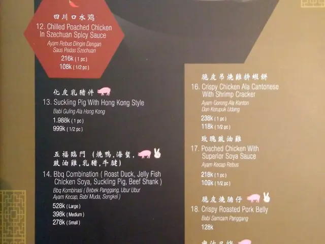 Gambar Makanan Xiang Fu Hai - Vasa Hotel 18