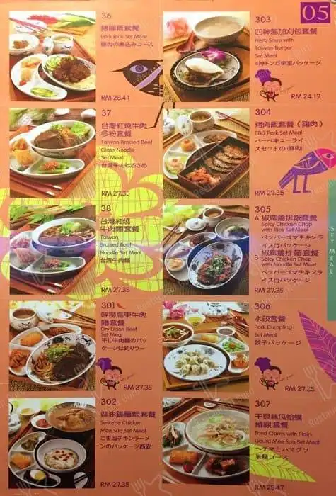 Fong Lye Teahouse Taiwan Restaurant (Sunway Pyramid) 蓬莱茶房 Food Photo 5