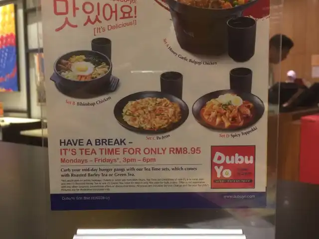 DubuYo Urban Korean Food Food Photo 9