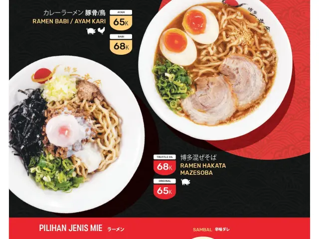 Gambar Makanan Hakata Ikkousha 6