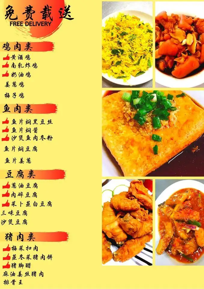 乐天客家饭店