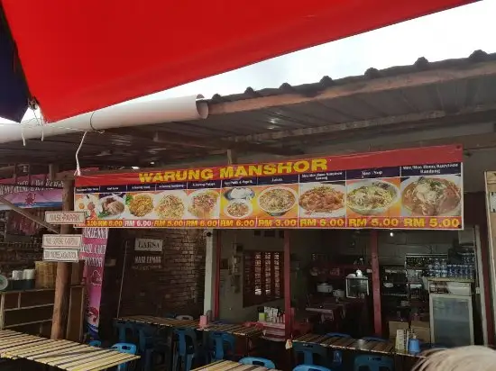 WARUNG MANSHOR Food Photo 2