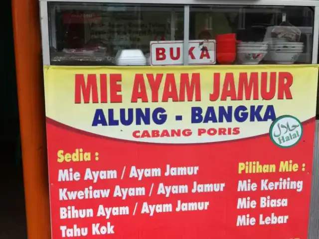 Mie Ayam Jamur Alung - Bangka