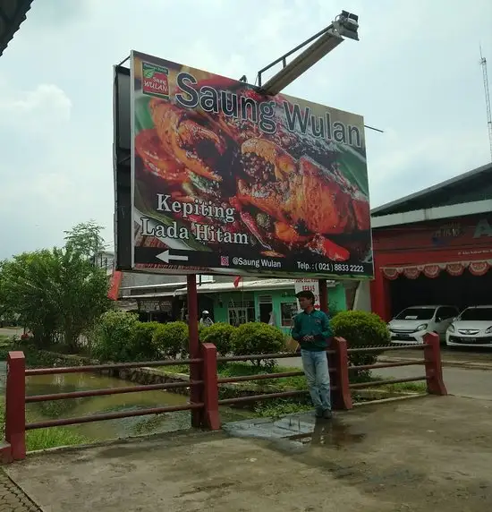 Saung Wulan