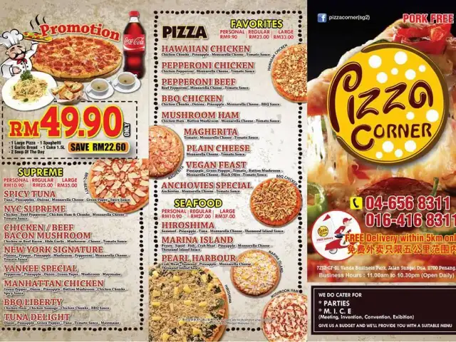 Pizzacorner（sg2） Food Photo 1