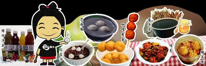 【食●糖水】 Sek Tong Shui 食糖水 Food Photo 1