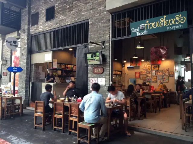 Boat Noodle Food Photo 15