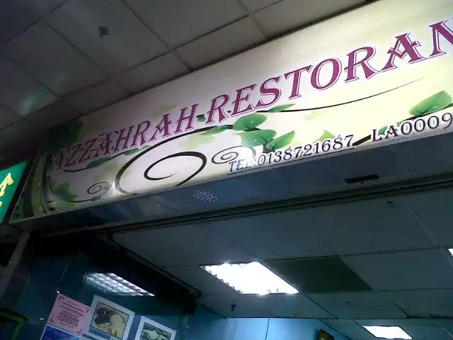 Restoran Azzahrah Food Photo 4