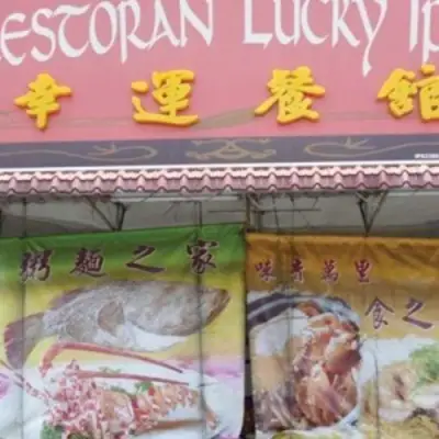 Restoran Lucky Ipoh