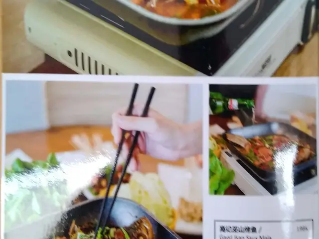 Gambar Makanan Gaoji Chuan Shao 3