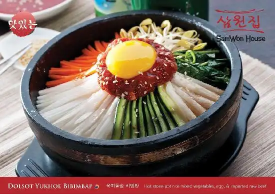 Gambar Makanan Samwon House 9