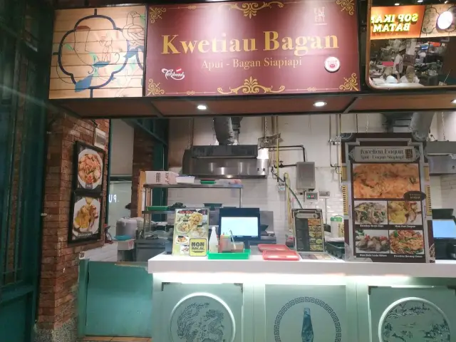 Gambar Makanan Kwetiau Bagan 3