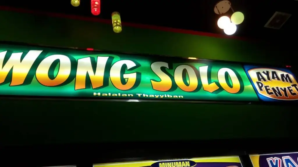 Ayam Bakar Wong Solo