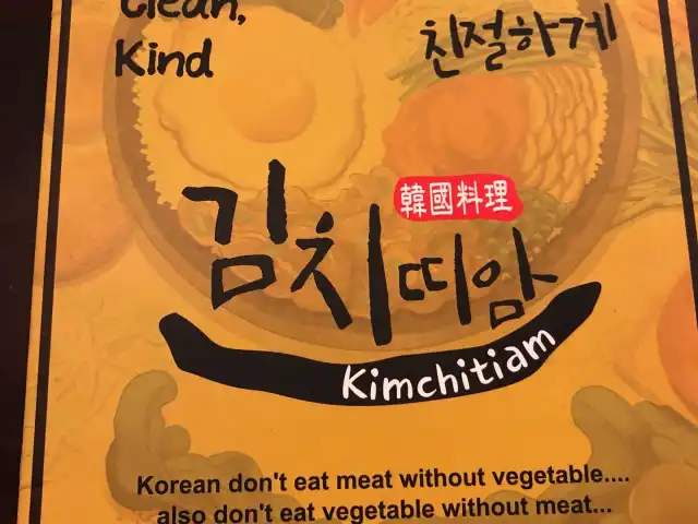 Kimchitiam Food Photo 10